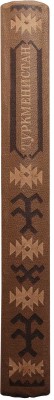 Скосырев П. Туркменистан. М., 1948.